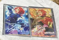 あんスタ 虹色開花ポートレート 月永レオ
