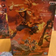 未開封　バンダイ 戦光絶景 ポートガス・D・エース フィギュア