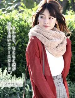 スヌード⭐︎ベージュ　もこもこ 型押し フェイクファー レディース 二重巻き