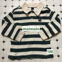 moimoln/モイモルン/キッズ/長袖/ポロシャツ/ワッフル楚材/100/緑