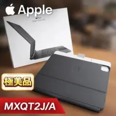 純正 Magic Keyboard 11インチMXQT2J/A 新品近い