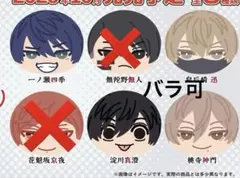 一ノ瀬四季 まとめ