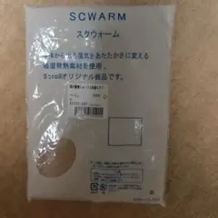 SCWARM 暖か腹巻ショーツ 2枚組 ベージュ M