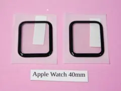 ３Ｄ硬質フィルム（ＡｐｐｌｅＷａｔｃｈ　アップルウォッチ４０ｍｍ用）★黒縁★２枚
