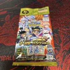 ワンピースカードゲーム ジャンプフェスタエディション 仲間の印