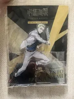 七海建人 キャラクターグッズ