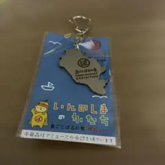 2026年最新】ポルノグラフィティ グッズの人気アイテム - メルカリ