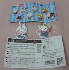 くら寿司 すしペット 2点セット