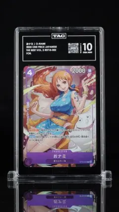 2025年最新】ナミ psa10 カードの人気アイテム - メルカリ