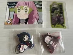鬼滅の刃 グッズまとめ売り
