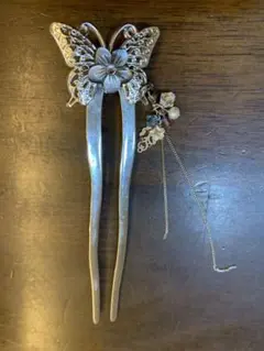 Item thumbnail for item 8713623b-4957-4306-837a-9ec8e0d416f6