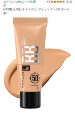 Maybelline Fit Me BB Nude 40 SPF50のサムネイル