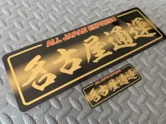 Item thumbnail for item 70bf93e4-ff33-48ae-8029-07a89abd24fc