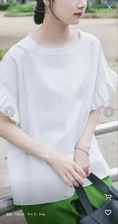 ✨アーバンリサーチ ✨ ダブルフリルブラウスのサムネイル