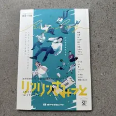 Item thumbnail for item 25e7d50f-5706-4a11-b631-c9edc46d7f53