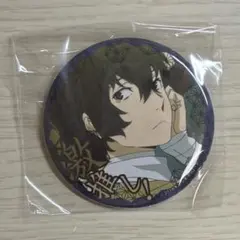 文豪ストレイドッグス 太宰治 迷ヰ犬達ノ宴 其の四 缶バッジ 文スト