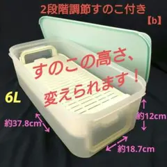 Tupperware MMダブルすのこ付 - メルカリ