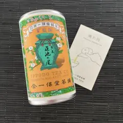早い者勝ち【REA】 八女抹茶 光玉の昔 お濃茶 - メルカリ