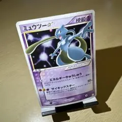 【キズあり】ミュウツー⭐︎(ゴールドスター) 002/002 ギフトボックス キズあり】ミュウツー⭐︎(ゴールドスター) 002/002 ギフトボックス