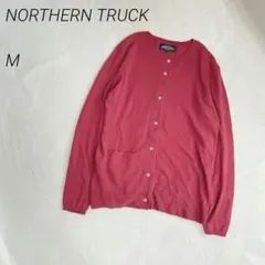 NORTHERNTRUCK クルーネックコットンニットカーディガン　長袖　洗える