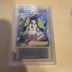 2025年最新】カミツレのきらめき sr arsの人気アイテム - メルカリ