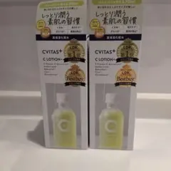 VIOTERAS C+CLEAR SERUM 3点セット - メルカリ