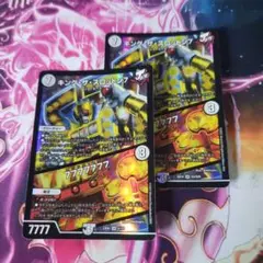 546 キングザスロットン7