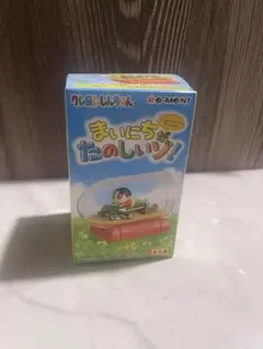 re-MENT まいにちがたのしいゾ！　子犬をひろったゾ