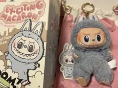 ラブブ　マカロン　Sea Salt Coconut