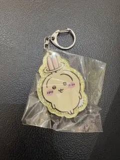 ちいかわ　ラメアクリルキーホルダー5 うさぎ　ガチャ