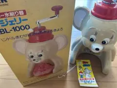 2026年最新】タイガー きょろきょろ ジェリーの人気アイテム - メルカリ
