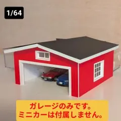 ガレージキット ジオラマ 未組立 もののけ姫 - メルカリ