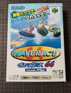 ニンテンドー64 ウェーブレース64 振動パック対応バージョン