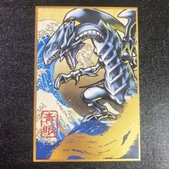 遊戯王　ポストカード Amazon.co.jp: KCSTORE KCストア 特典 ポストカード 九十九遊馬