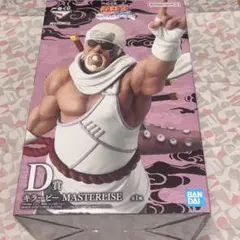 ナルト　一番くじ　D賞　キラービー　MASTERLISE