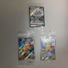 わいさま！専用 ピカチュウ　みんなでぼうけん未開封品 アルセウスV 未開封