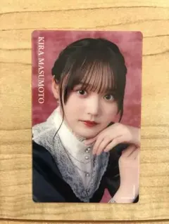櫻坂46 オンラインくじ　増本綺良　クリアカード