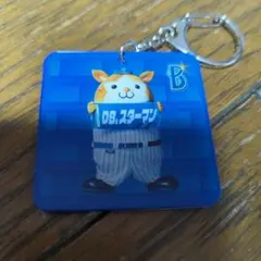 横浜DeNAベイスターズ☆マスコットアクリルキーホルダー