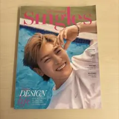 Singles 2022年8月号 雑誌