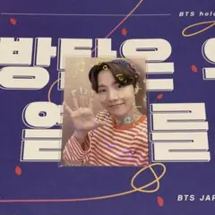 BTS MAGIC SHOP会場限定 FC 継続特典トレカJ-HOPE（ホソク）