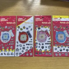 【正規品】たまごっち キラキラシール2 コンプリート 4枚セット