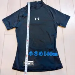 【美品】アンダーシャツ UNDER ARMOUR
