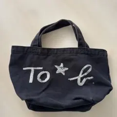 agnès b. ブラック トートバッグのサムネイル