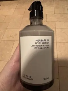 FRAMA HERBARIUM BODY LOTION 375mL