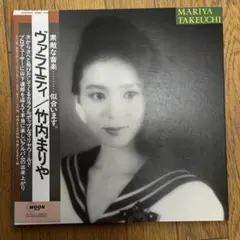 2026年最新】竹内まりや- PLASTIC LOVE - LP レコードの人気アイテム