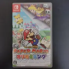 動作確認済　ニンテンドーSwitch　ペーパーマリオオリガミキング