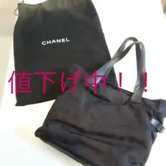CHANEL★ニュートラベルライントートGM