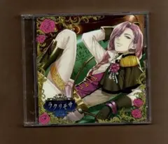 ■ラクリモサ-七つの罪(あい)- Vol.7 色欲の章 ygrr-389