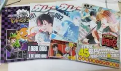 plott書籍4冊セット