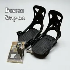 burton step on